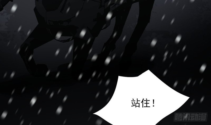 第190话 休想抓到小爷！