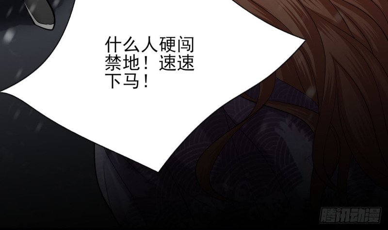 第190话 休想抓到小爷！