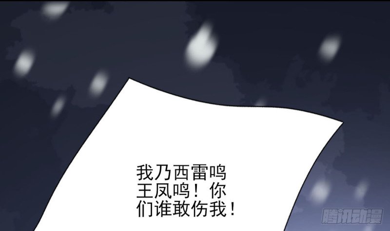 第190话 休想抓到小爷！