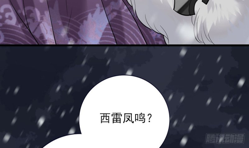 第190话 休想抓到小爷！