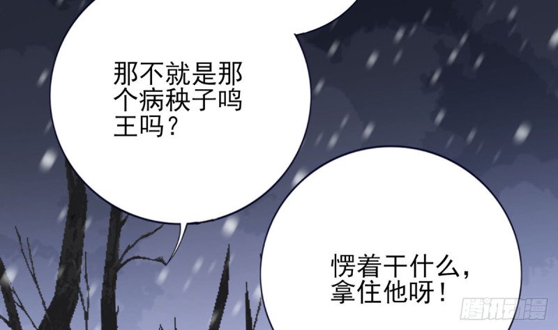 第190话 休想抓到小爷！