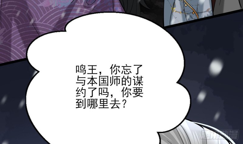 第190话 休想抓到小爷！