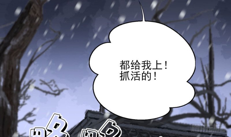 第190话 休想抓到小爷！