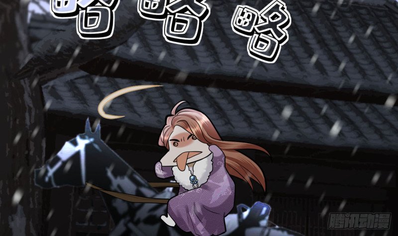 第190话 休想抓到小爷！