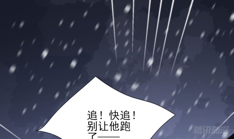 第190话 休想抓到小爷！