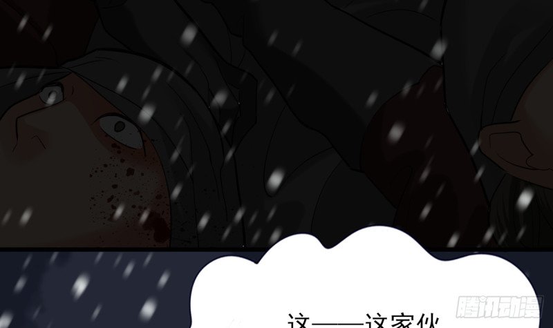 第190话 休想抓到小爷！