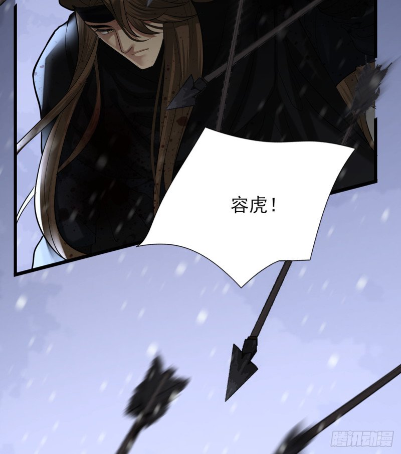 第190话 休想抓到小爷！