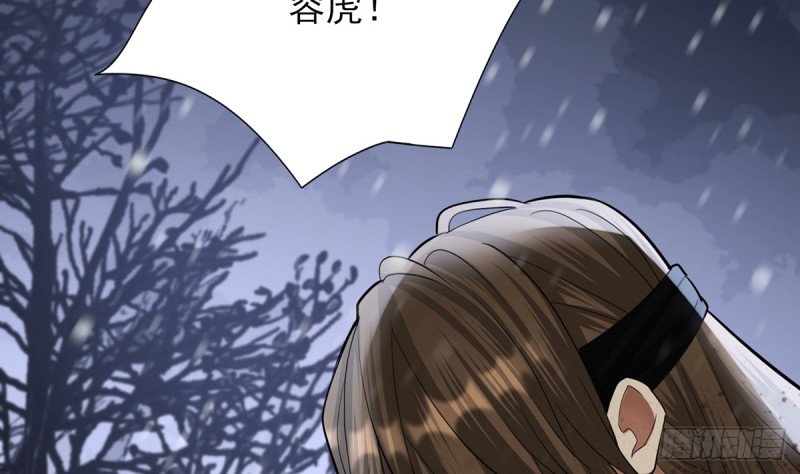 第190话 休想抓到小爷！