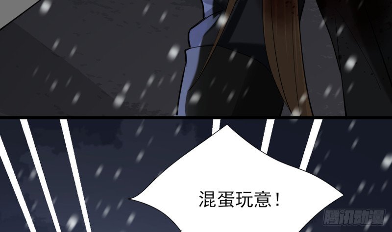 第190话 休想抓到小爷！