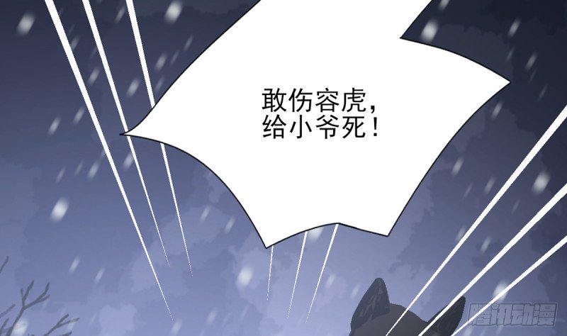 第190话 休想抓到小爷！