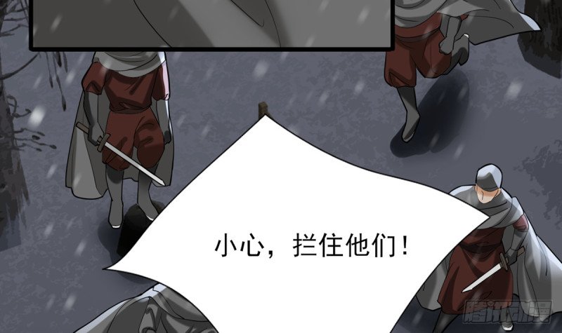 第190话 休想抓到小爷！