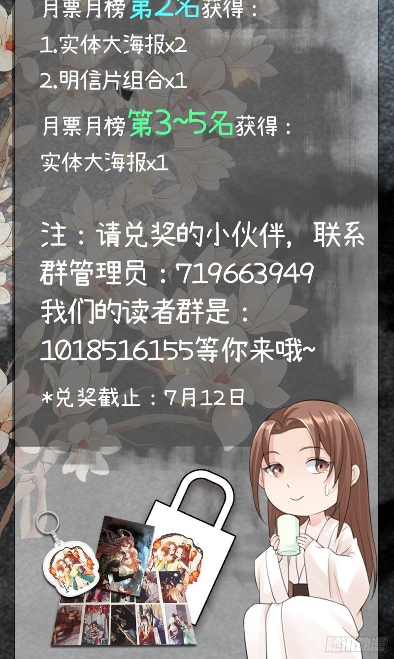 第190话 休想抓到小爷！
