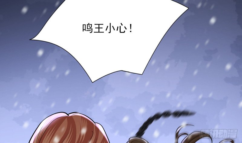 第191话 和容恬再也不分开