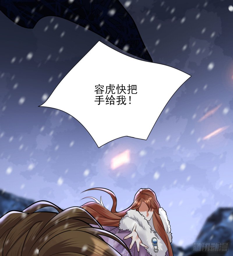 第191话 和容恬再也不分开