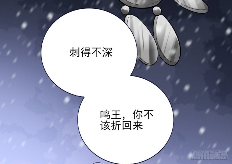 第191话 和容恬再也不分开