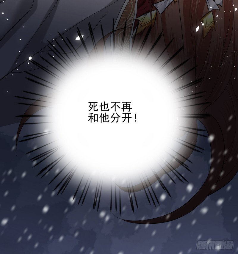 第191话 和容恬再也不分开