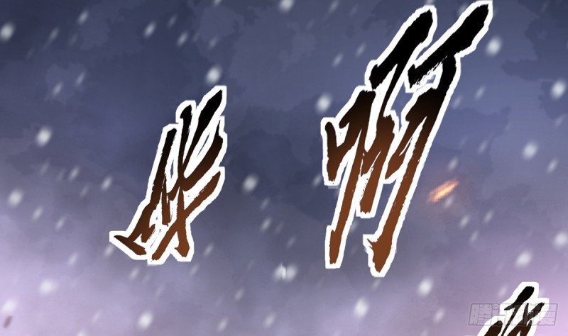 第191话 和容恬再也不分开