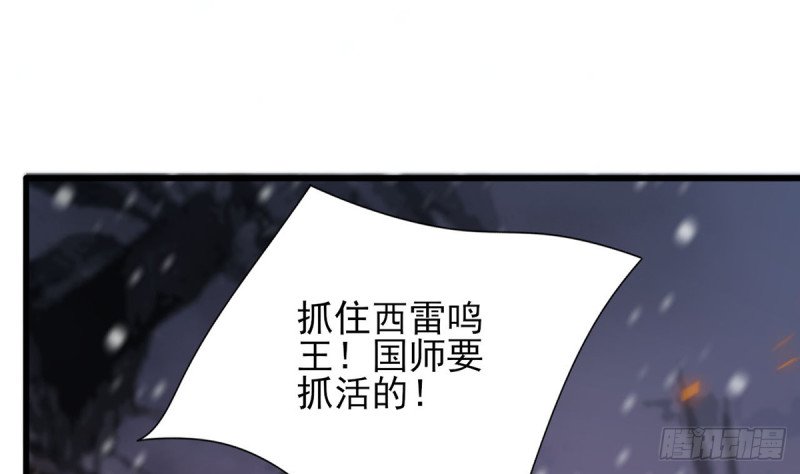 第191话 和容恬再也不分开
