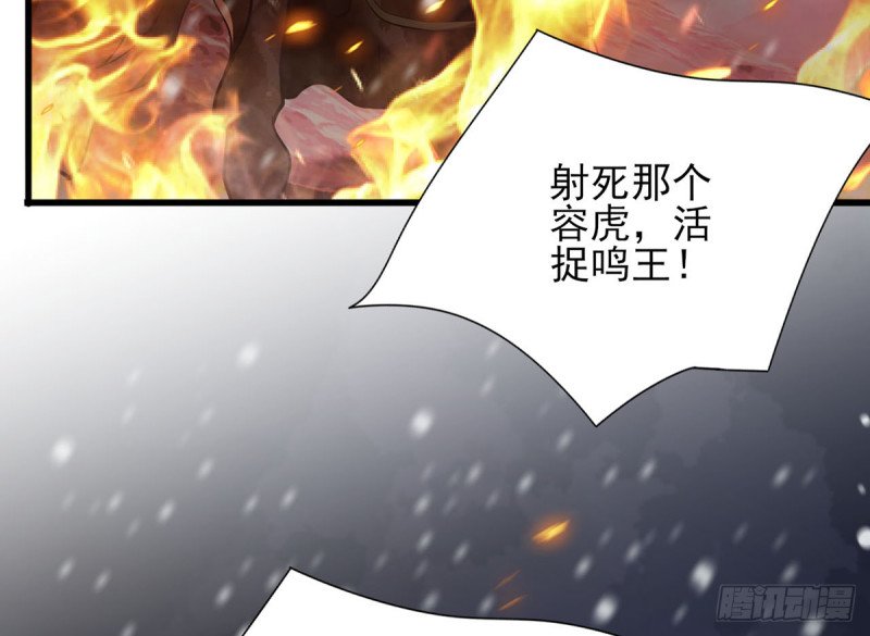 第191话 和容恬再也不分开