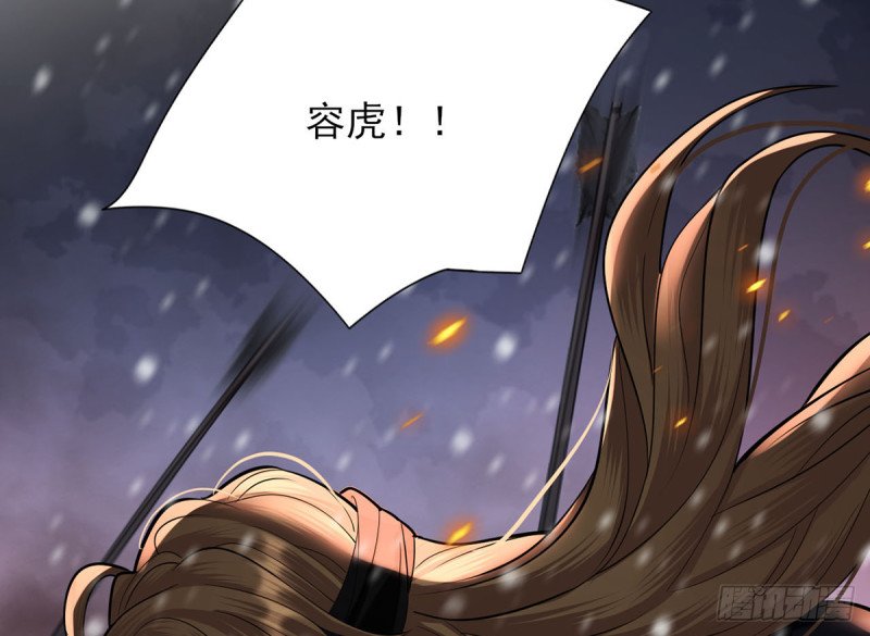 第191话 和容恬再也不分开
