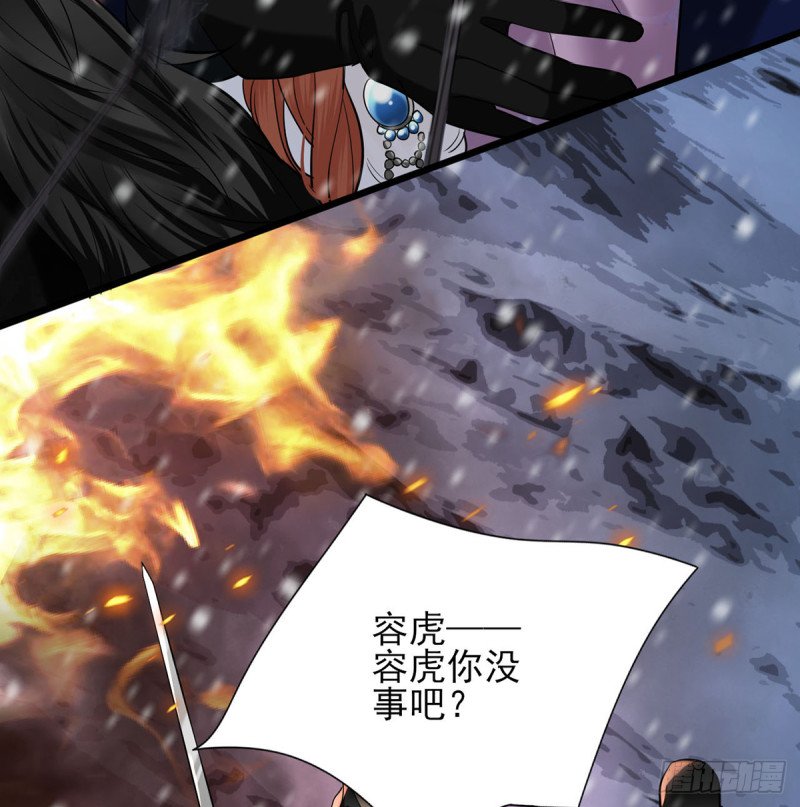 第191话 和容恬再也不分开