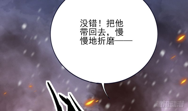 第191话 和容恬再也不分开