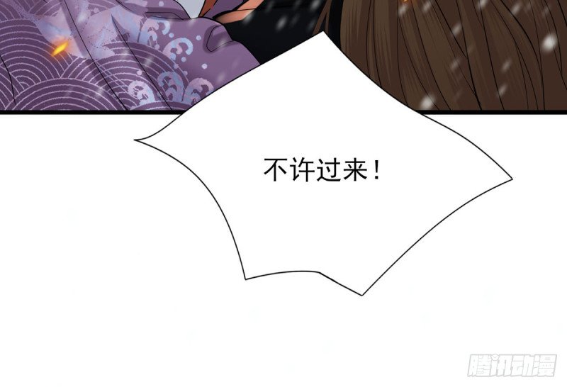 第191话 和容恬再也不分开