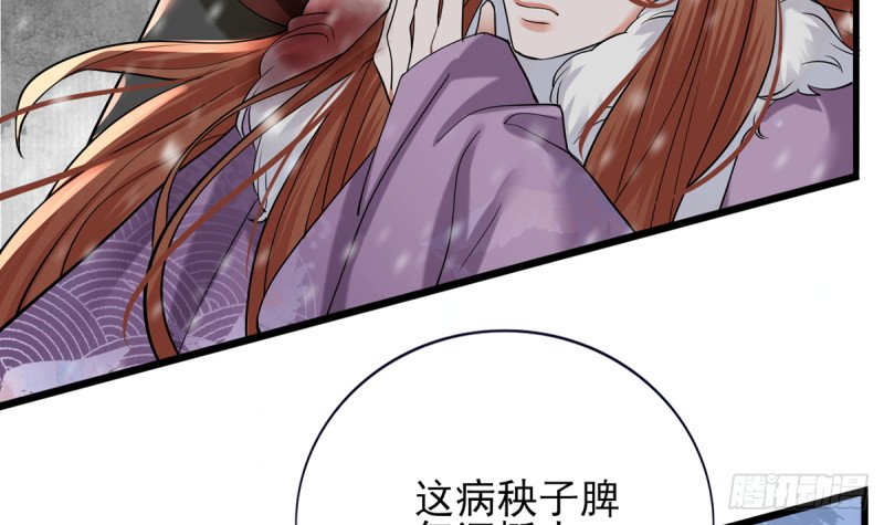 第191话 和容恬再也不分开