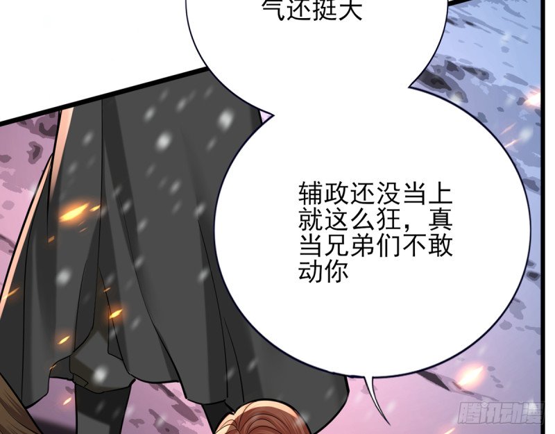 第191话 和容恬再也不分开