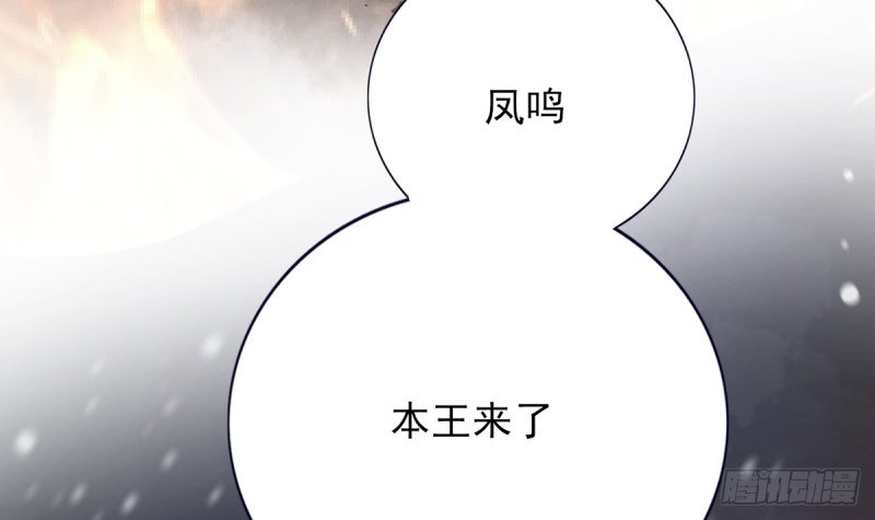 第191话 和容恬再也不分开