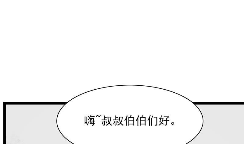 第18话 你给我再说一遍