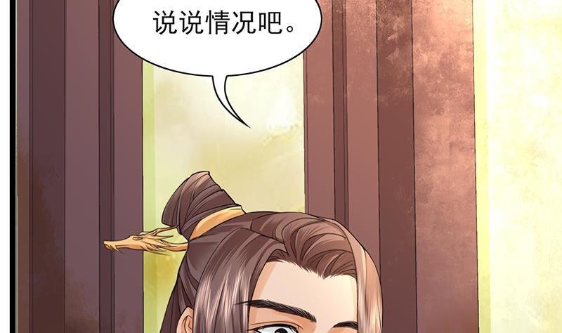 第18话 你给我再说一遍