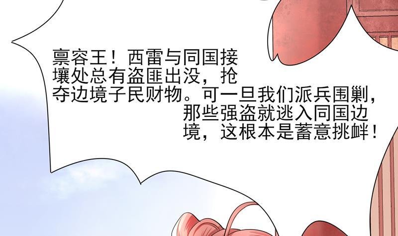 第18话 你给我再说一遍
