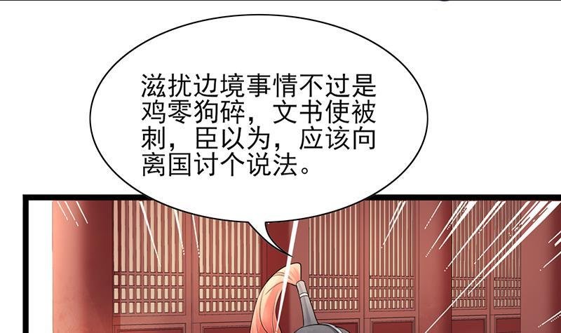 第18话 你给我再说一遍