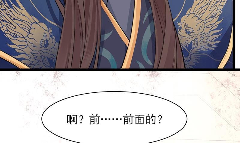 第18话 你给我再说一遍