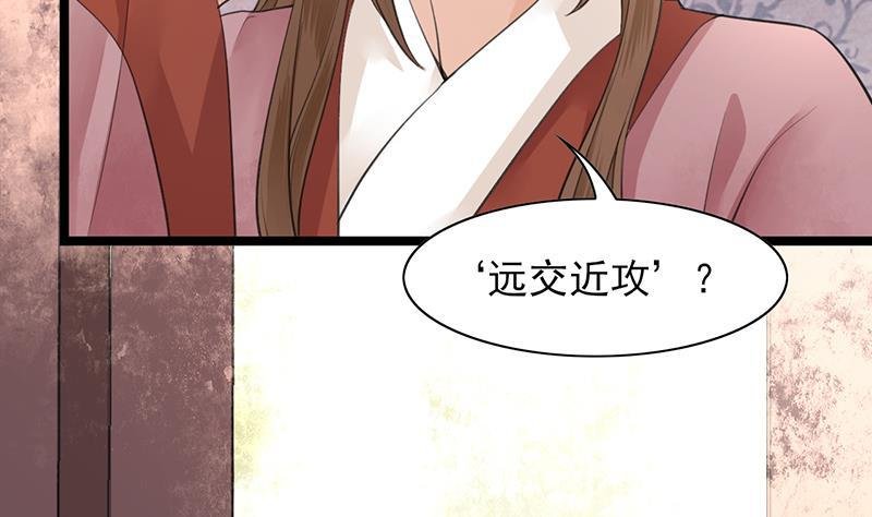 第18话 你给我再说一遍