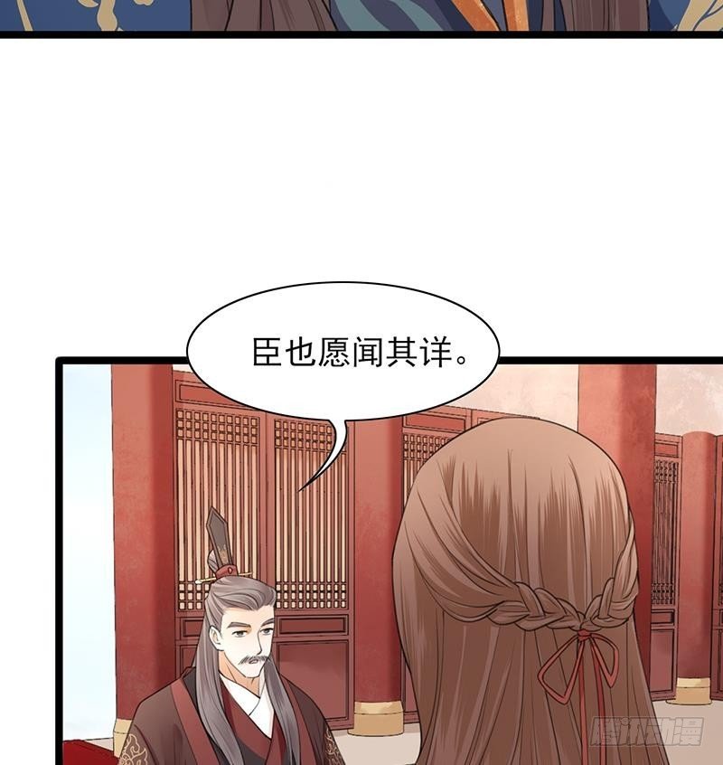 第18话 你给我再说一遍
