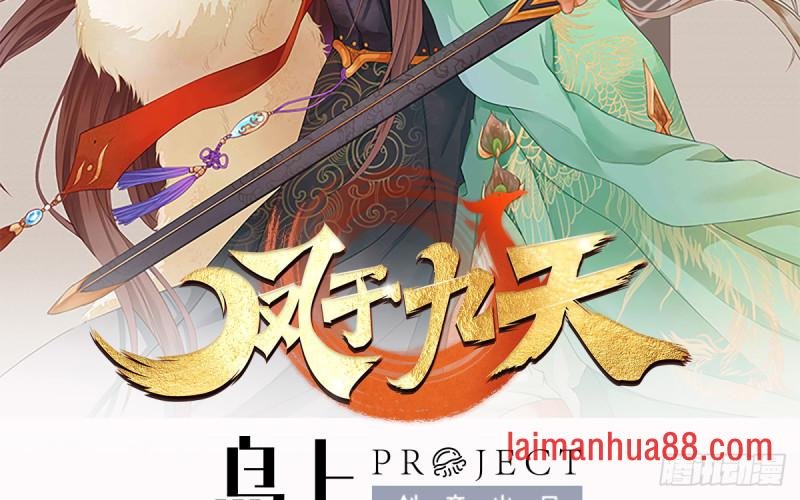 第192话 疼的话，你就叫出来