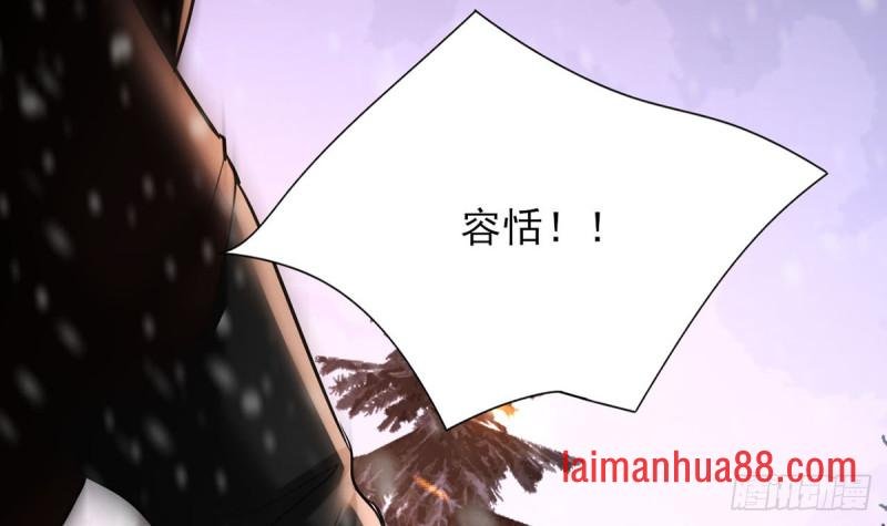 第192话 疼的话，你就叫出来