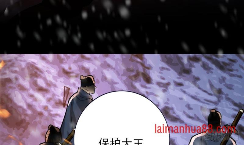 第192话 疼的话，你就叫出来