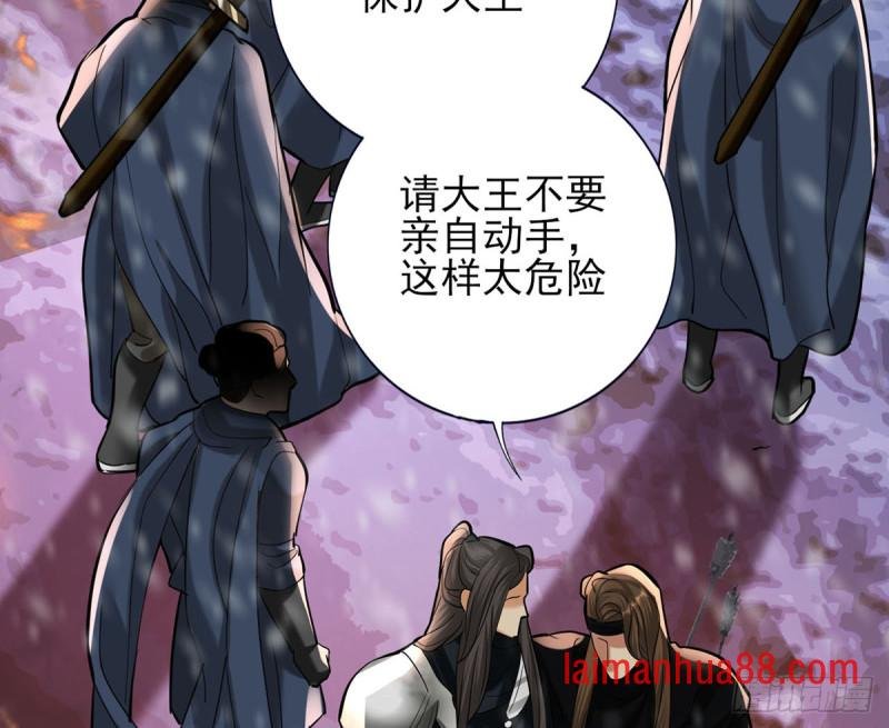 第192话 疼的话，你就叫出来