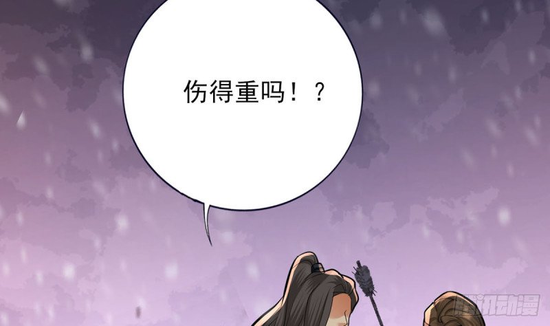 第192话 疼的话，你就叫出来