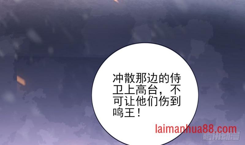 第192话 疼的话，你就叫出来