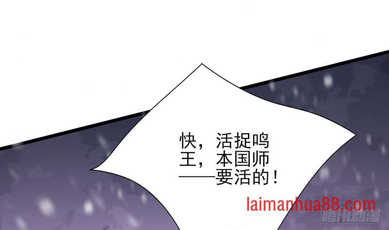 第192话 疼的话，你就叫出来