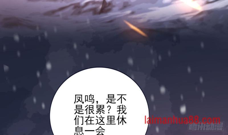 第192话 疼的话，你就叫出来