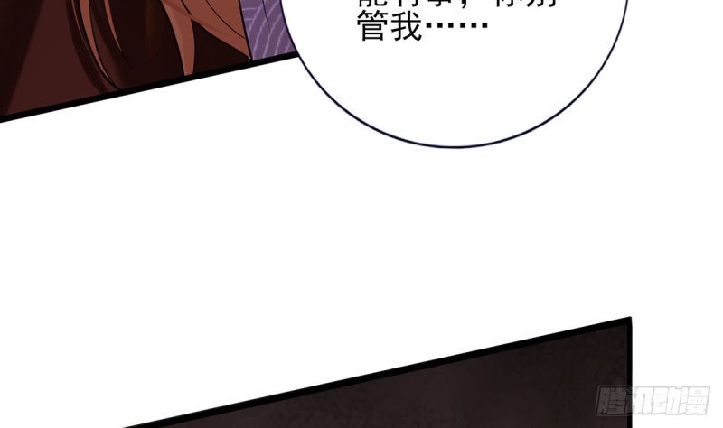 第192话 疼的话，你就叫出来