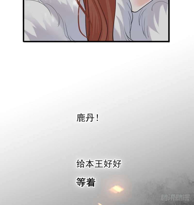 第192话 疼的话，你就叫出来