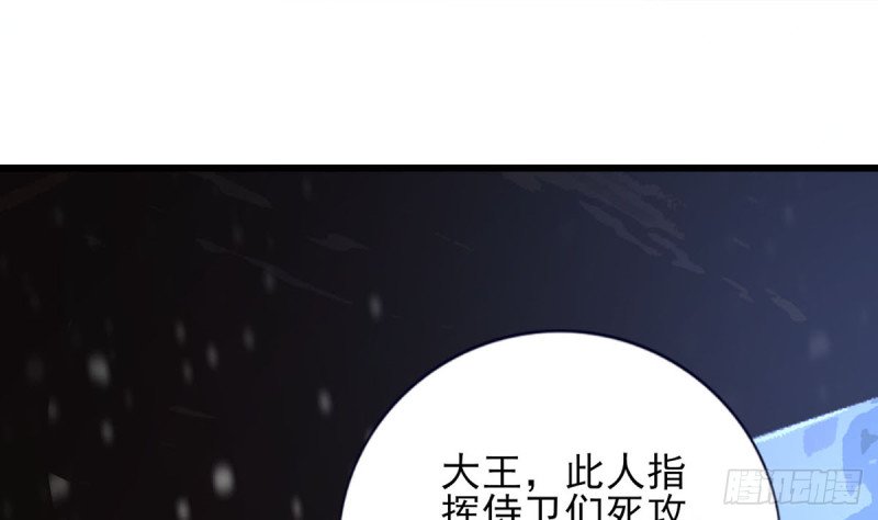 第192话 疼的话，你就叫出来