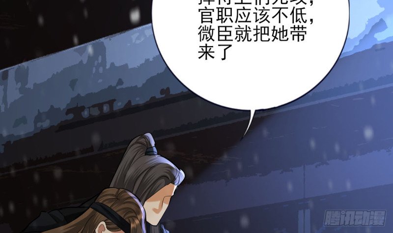 第192话 疼的话，你就叫出来