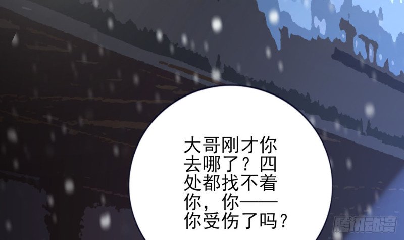 第192话 疼的话，你就叫出来